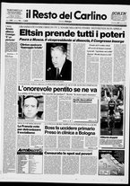 giornale/RAV0037021/1993/n. 79 del 21 marzo